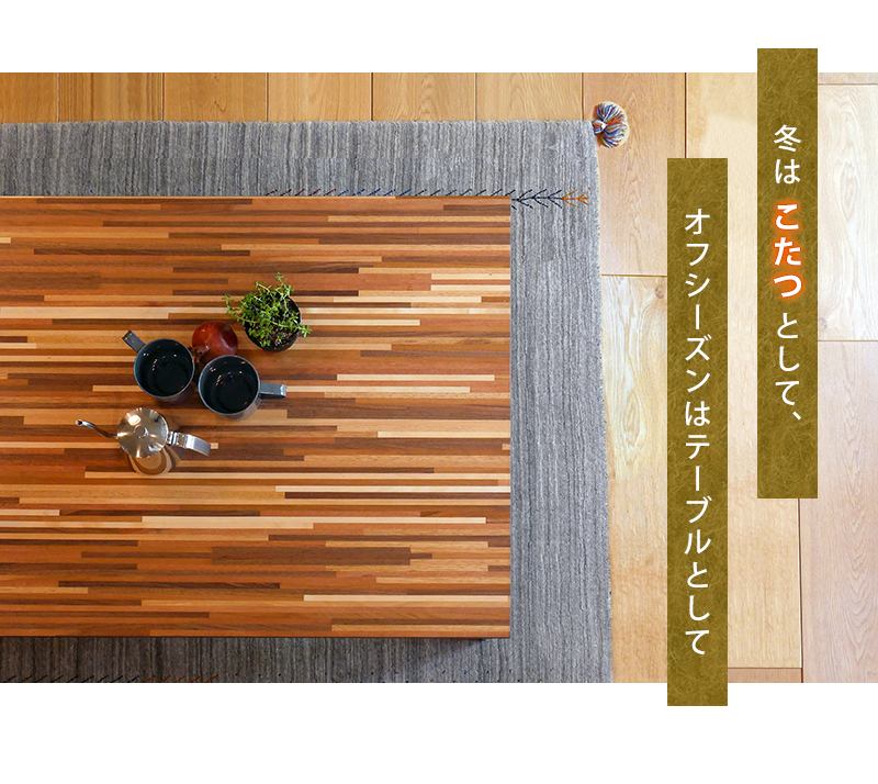 こたつ こたつテーブル 単品 長方形 幅120cm モザイク調天板 省エネ 省スペース フラットヒーター オールシーズン シンプル おしゃれ ルーンの画像