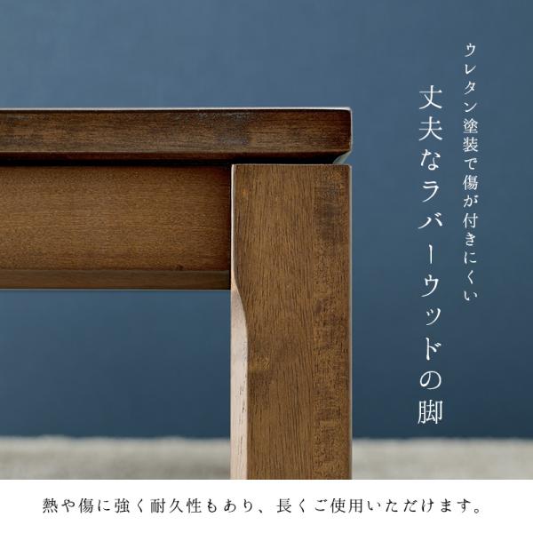 こたつ こたつテーブル ローテーブル ミドルタイプ 単品 長方形 幅120cm 高さ調節 継脚付き 和モダン 省エネ シンプル おしゃれ おもむきの画像