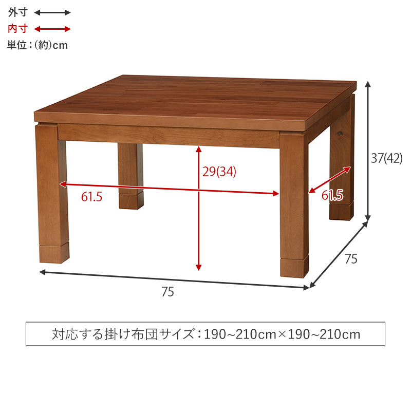 HAGiHARA（萩原） こたつ こたつテーブル 単品 長方形 幅105cm 高さ