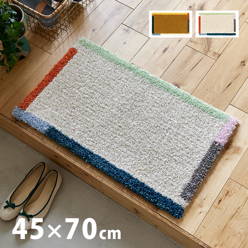 スミノエ 玄関マット 室内マット 玄関 室内 マット 45×75cm 滑り止め