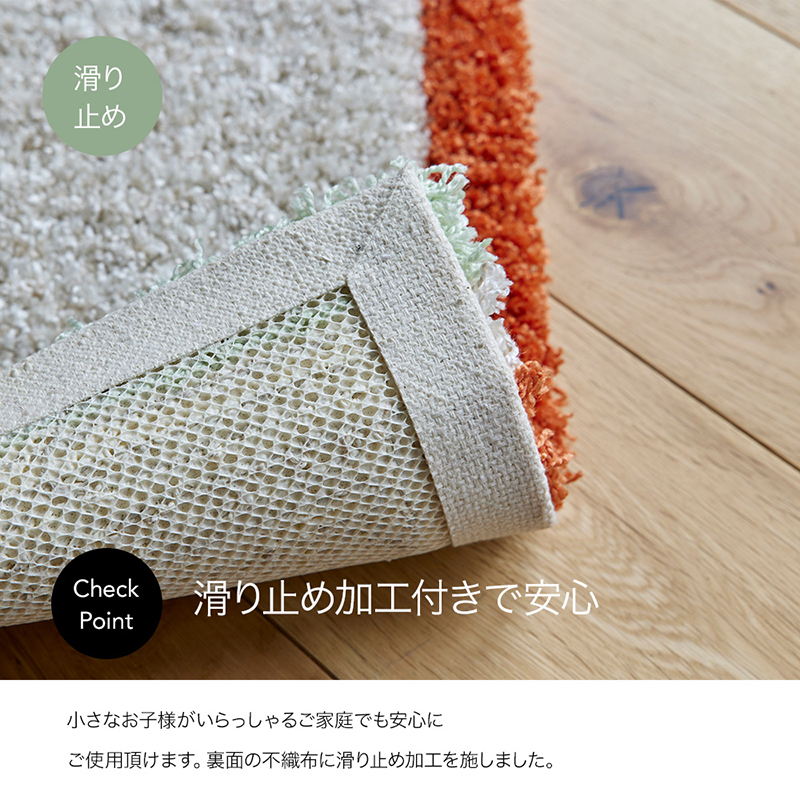 スミノエ 玄関マット 室内マット 玄関 室内 マット 45×75cm 滑り止め