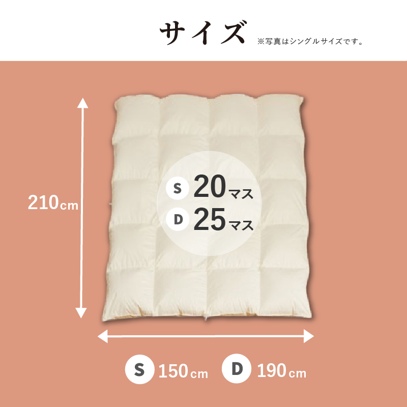 羽毛布団 ダブル 日本製 ナチュラルダックダウン90％ 190×210 洗濯OK 日本製 羽毛布団 ダブル 190×210cm 立体キルト ホワイトダックダウン93