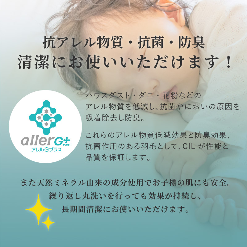日本製 羽毛布団 シングル 150×210cm 立体キルト ホワイトダックダウン