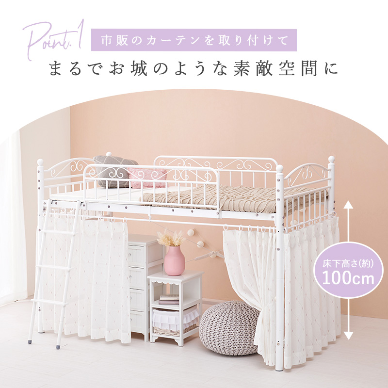 HAGiHARA ロフトベッド 子供 ロータイプ 階段 おしゃれ 安い