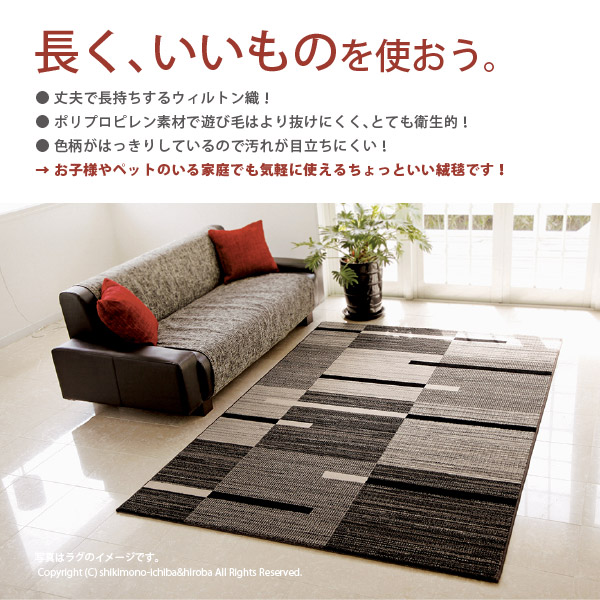 ラグ カーペット 240×340cm カーペット インフィニティー32824-6535