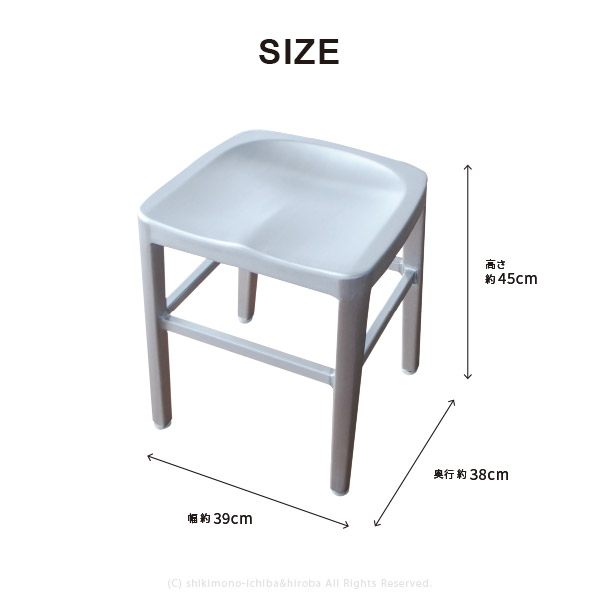 アルミスツール 約W39×D38×H45cm椅子 イス ベンチ ビンテージ ダイニング インダストリアル レトロ 西海岸 :m531132:四季物ひろば