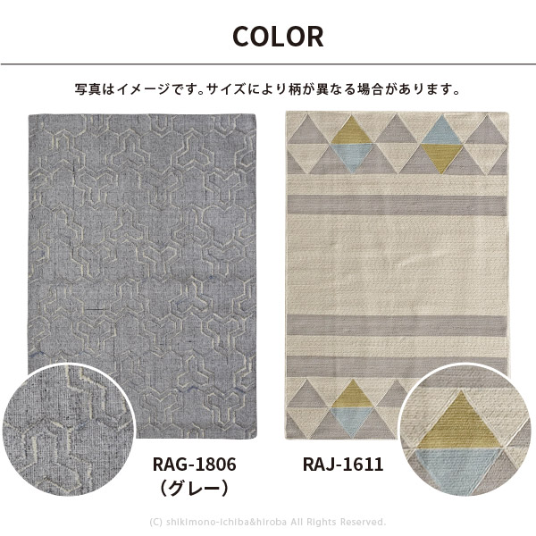 MORIYOSHI ラグ カーペット 1畳 90×130cm トライアングル柄 三角
