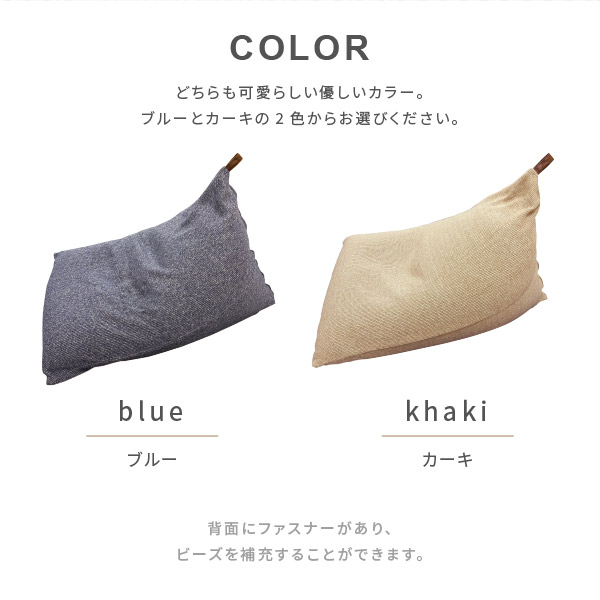 MORIYOSHI ビーズクッション W120×D90×H90cm ニット 毛糸 北欧 MORIYOSHI ビーズクッション W120×D90×H90cm ニット 毛糸 北欧
