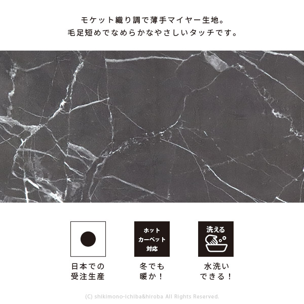 （ 受注生産 ） ラグ カーペット 1畳 100×140cm 大理石柄 小さめ 割れた氷 ホワイトインテリア ベラ I｜hagihara6011｜04