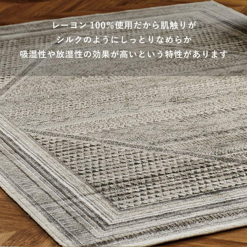 ラグ 絨毯 カーペット 約3畳 約195×250cm エスニック シンプル 絨毯