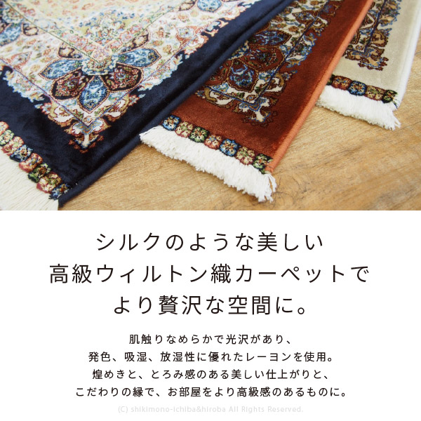 玄関マット 室内 127×70cm アンティーク クラシック ベルギー製 ウィルトン織り 1203｜hagihara6011｜02