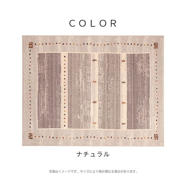 ラグ 絨毯 カーペット 約6畳弱  約240×330cm ナチュラル 高級カーペット ウィルトン織｜hagihara6011｜05