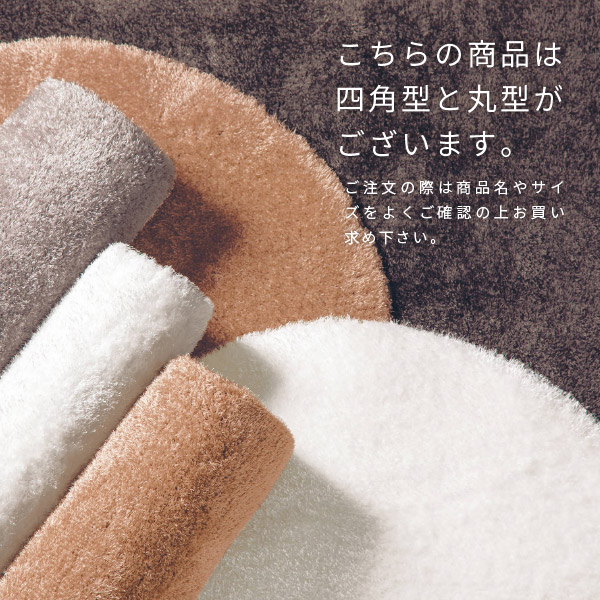 シャギーラグ 1.5畳 133×190cm 絨毯 高級 ラグ マット ナチュラル P1001A｜hagihara6011｜04