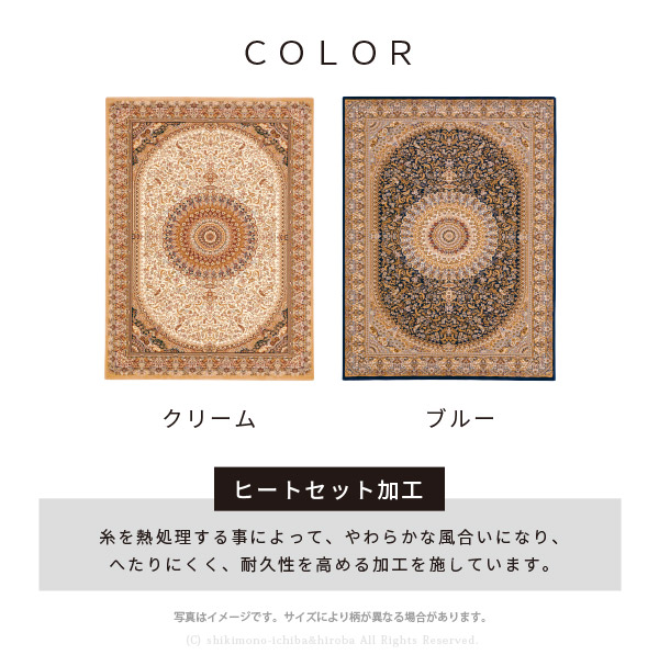 ラグ カーペット 2.5畳 160×230cm 絨毯 高級 メダリオン ナチュラル 2915｜hagihara6011｜05