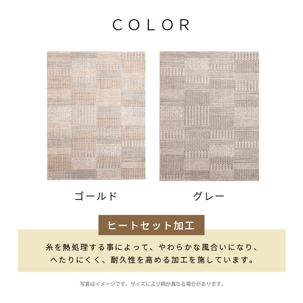 ラグ 絨毯 カーペット 約1.5畳  約133×195cm ゴールド グレー 高級カーペット ウィルトン織｜hagihara6011｜05