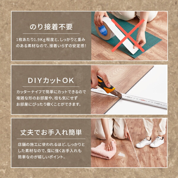 床 タイル 置くだけ フロアタイル 約50×50cm 抗菌 防炎 DIY 大理石 