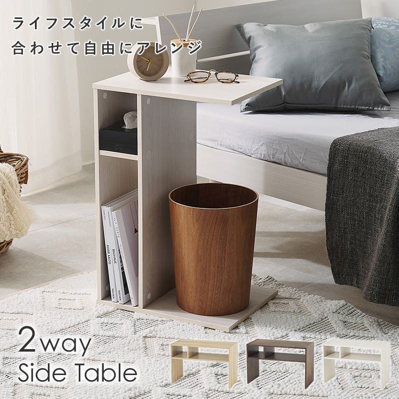 サイドテーブル 収納 スリム 北欧 ベッド 木...の詳細画像1