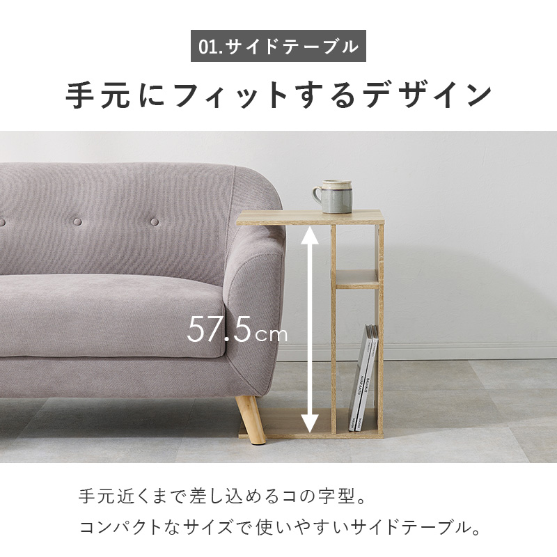 サイドテーブル 収納 スリム 北欧 ベッド 木...の詳細画像3