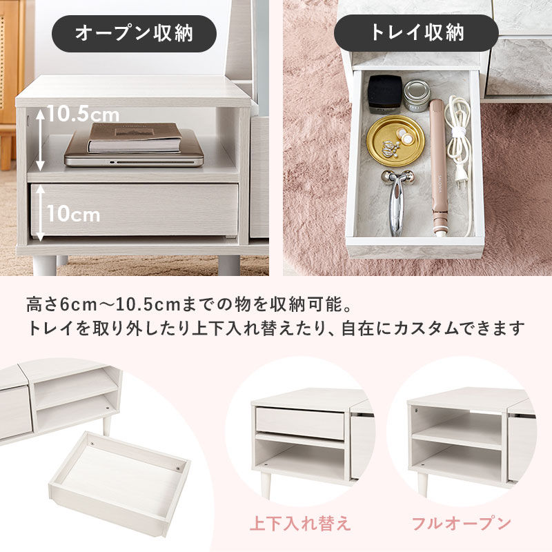 HAGiHARA（萩原） ドレッサー テーブル ドレッサーテーブル 白