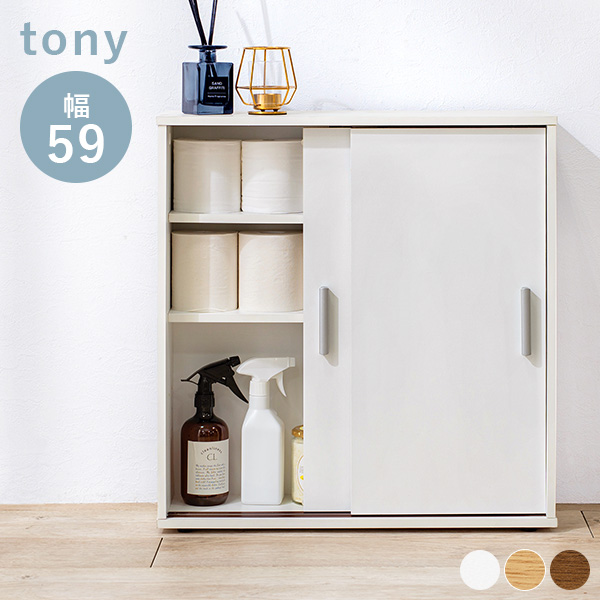 HAGiHARA（萩原） トイレ ラック スリム おしゃれ 収納棚 隙間収納