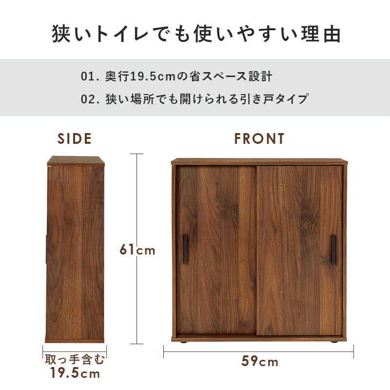 トイレ ラック スリム おしゃれ 収納棚 隙間...の詳細画像3