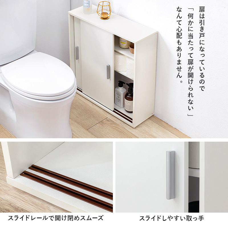 トイレ ラック スリム おしゃれ 収納棚 隙間...の詳細画像4