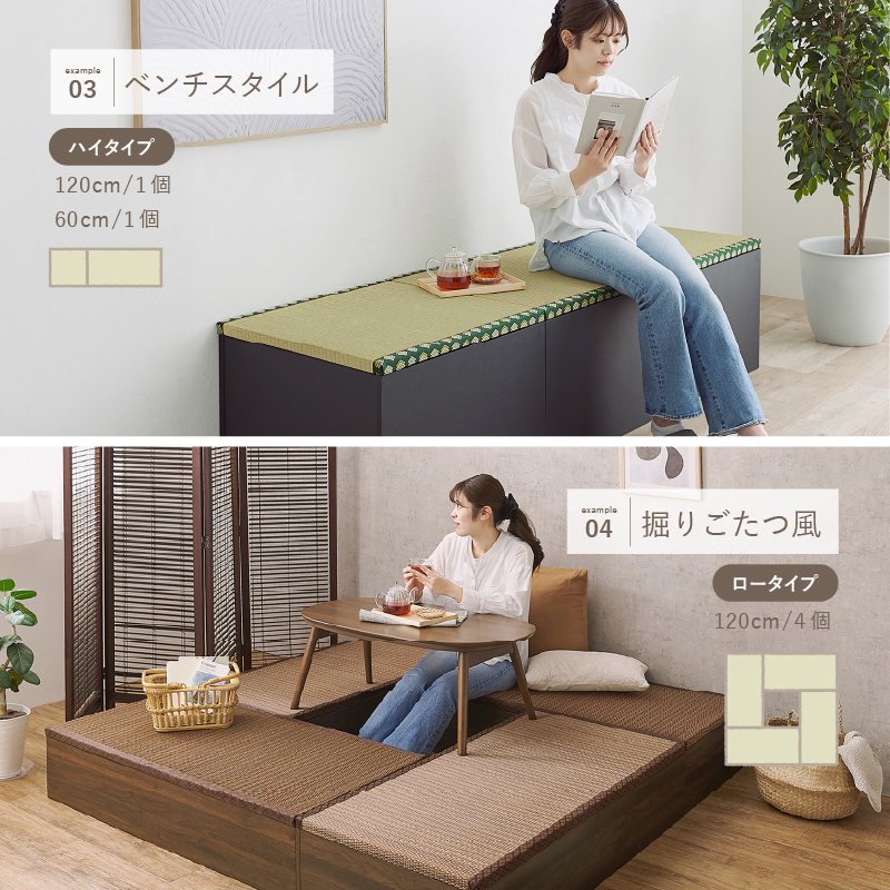 楽天市場】小上がり 畳ボックス収納 180×180cm ハイタイプ 丈夫