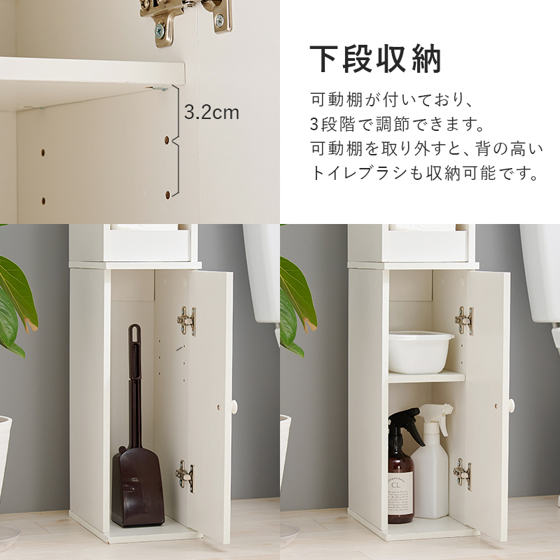 HAGiHARA（萩原） トイレラック トイレ収納 幅18cm 高さ180cm 隙間収納