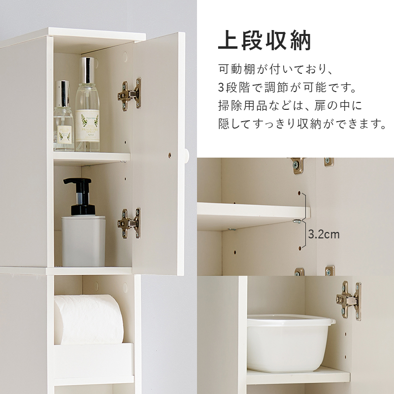 HAGiHARA（萩原） トイレラック トイレ収納 幅18cm 高さ180cm 隙間収納