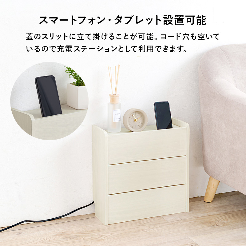 ルーター 収納 ケーブルボックス おしゃれ ボックス スリム diy 木製 黒 モデム 棚 アイデア ルーターボックス コンセント 配線 隠す Tapio タピオ 2段｜hagihara6011｜11