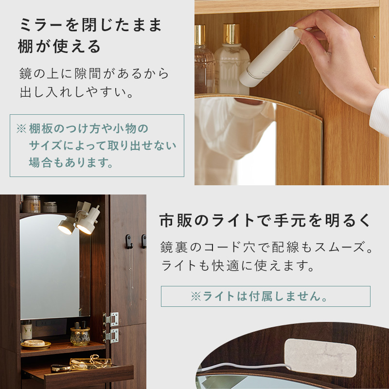 HAGiHARA ドレッサー 姿見鏡 全身鏡 おしゃれ コンパクト 白