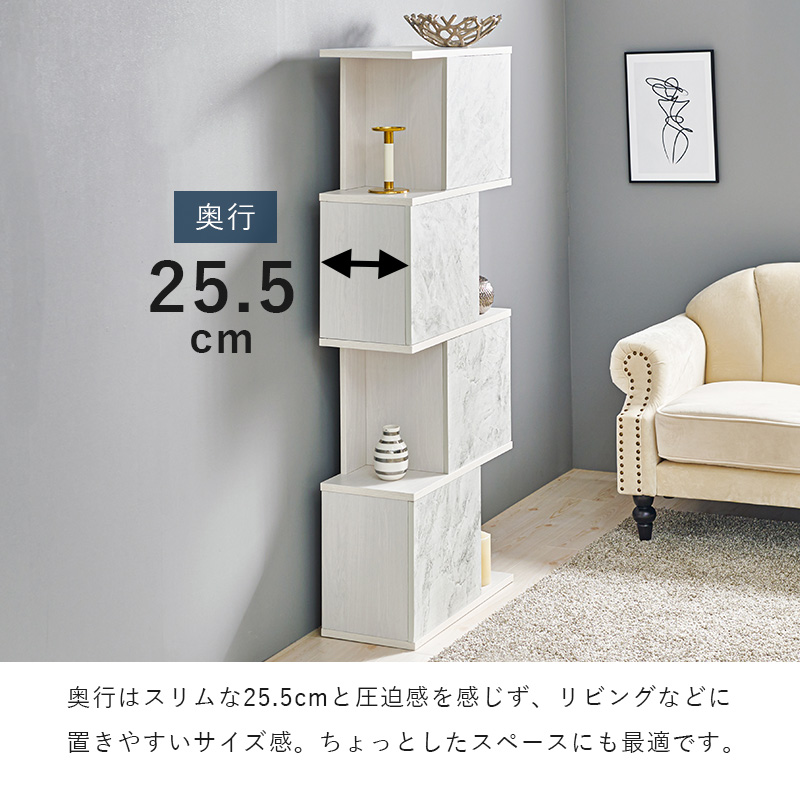 HAGiHARA（萩原） ディスプレイラック シェルフ 扉付き 幅56cm 4段 棚