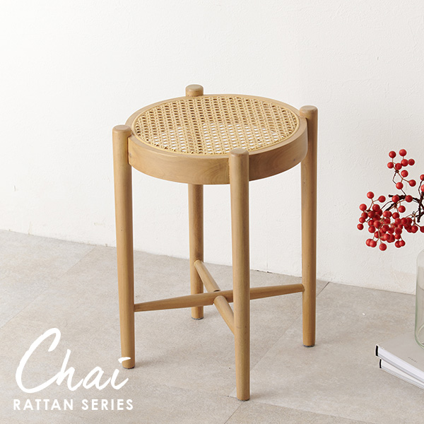 HAGiHARA（萩原） スツール 椅子 いす 単品 完成品 サイドテーブル