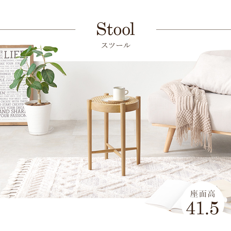 HAGiHARA（萩原） スツール 椅子 いす 単品 完成品 サイドテーブル