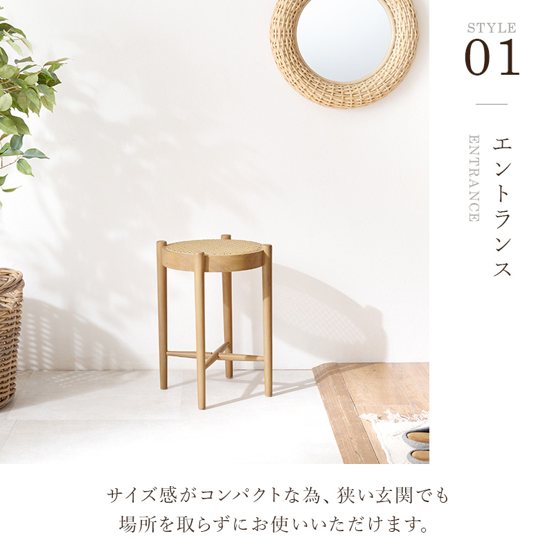 HAGiHARA（萩原） スツール 椅子 いす 単品 完成品 サイドテーブル