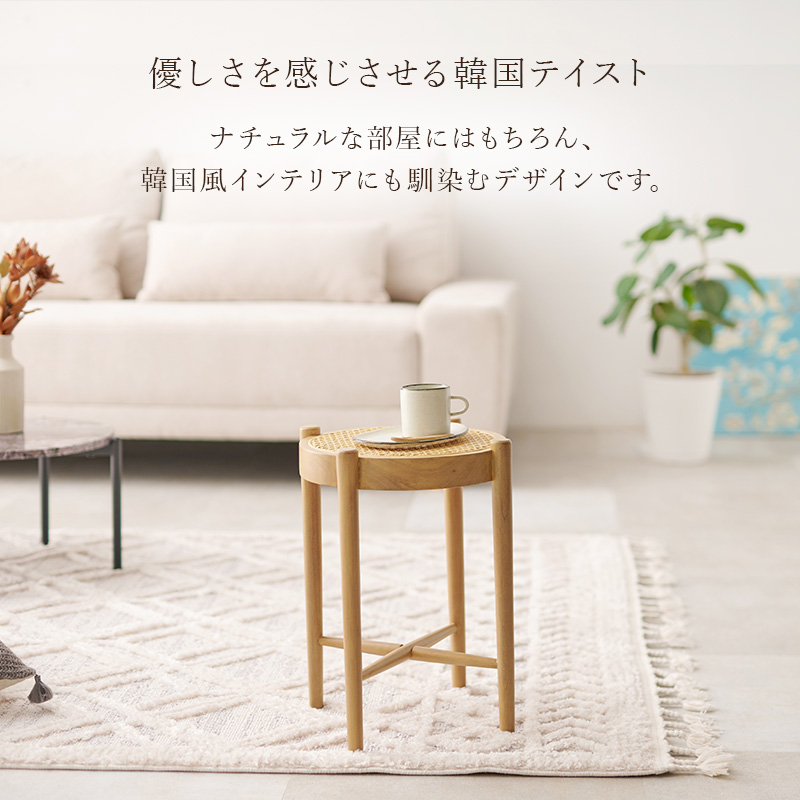HAGiHARA（萩原） スツール 椅子 いす 単品 完成品 サイドテーブル