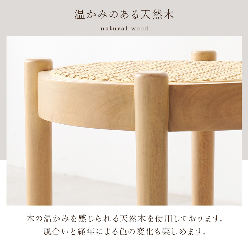 HAGiHARA（萩原） スツール 椅子 いす 単品 完成品 サイドテーブル
