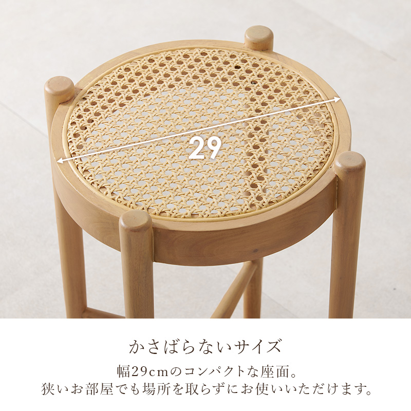 HAGiHARA（萩原） スツール 椅子 いす 単品 完成品 サイドテーブル