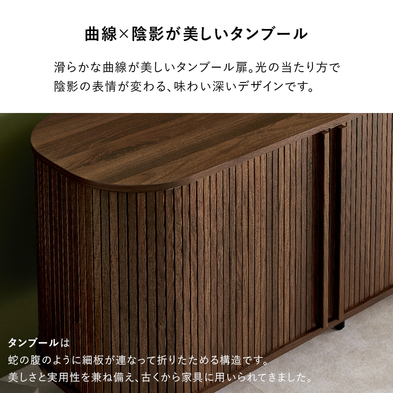 テレビ台 ハイタイプ おしゃれ テレビボード ...の詳細画像4