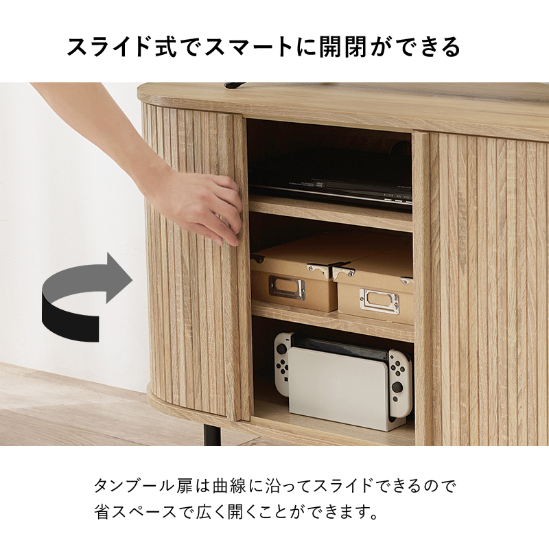 テレビ台 ハイタイプ おしゃれ テレビボード ...の詳細画像5