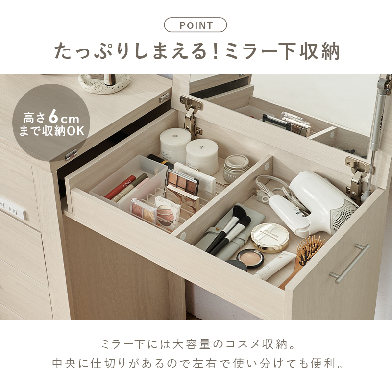 HAGiHARA（萩原） ドレッサー コンパクト 白 デスク 収納 ドレッサー