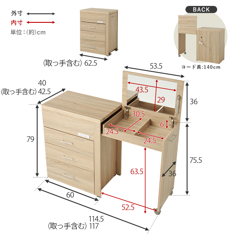 HAGiHARA（萩原） ドレッサー コンパクト 白 デスク 収納 ドレッサー