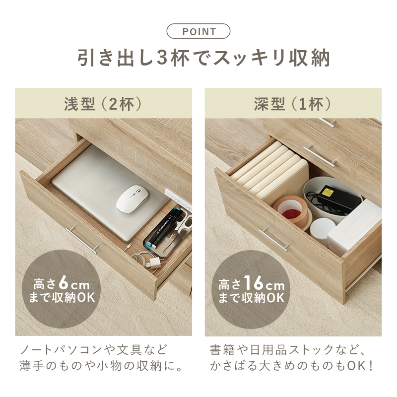 HAGiHARA（萩原） ドレッサー コンパクト 白 デスク 収納 ドレッサー