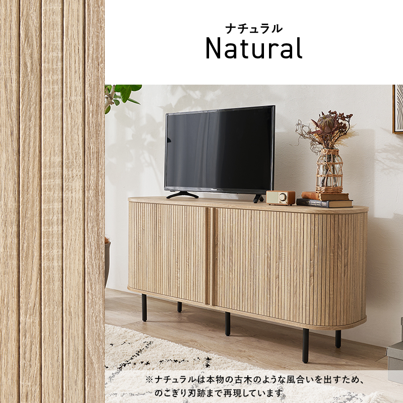 HAGiHARA（萩原） テレビ台 ローボード おしゃれ テレビボード 収納 TV