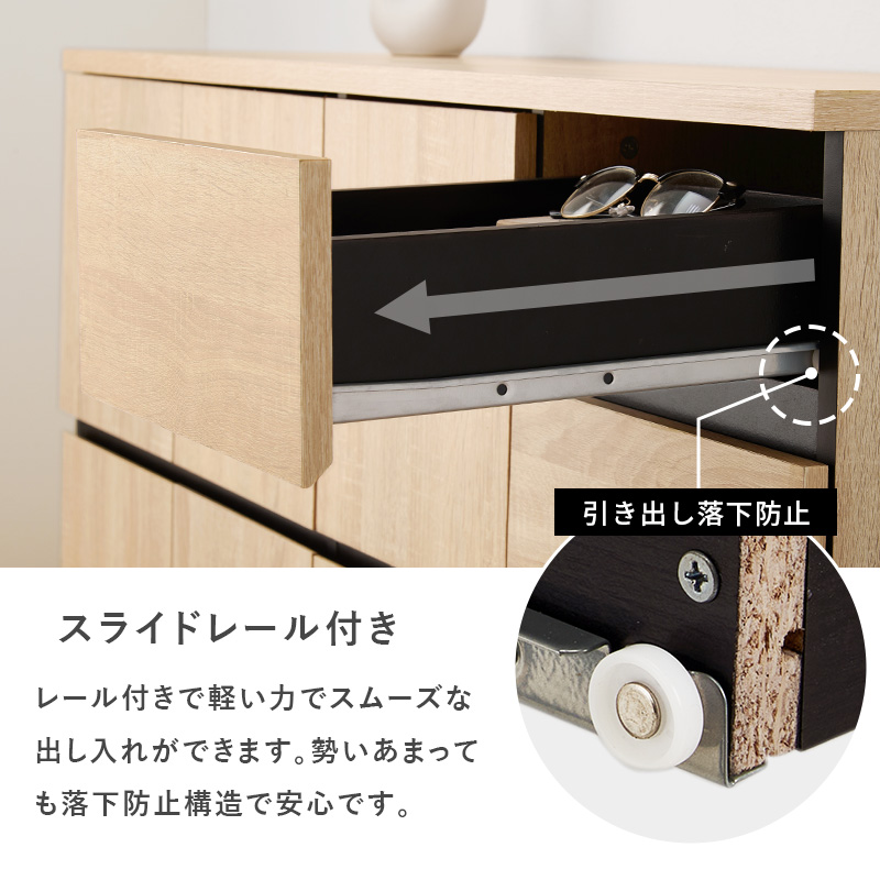 HAGiHARA（萩原） キャビネット サイドボード 幅119cm 扉 引き出し