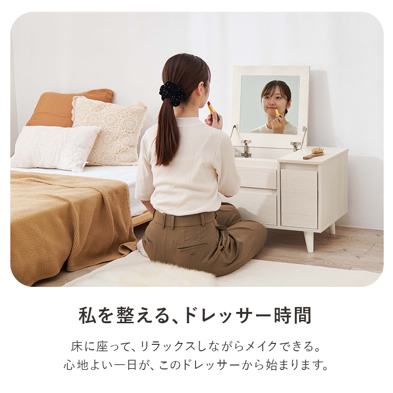 ドレッサー 白 ドレッサーテーブル コンパクト...の詳細画像2