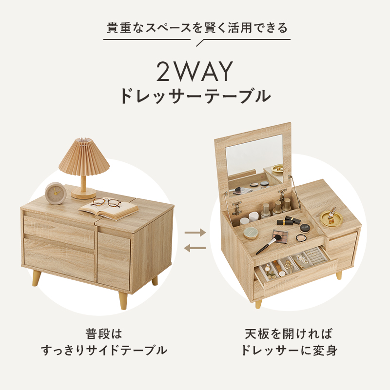 ドレッサー 白 ドレッサーテーブル コンパクト...の詳細画像4