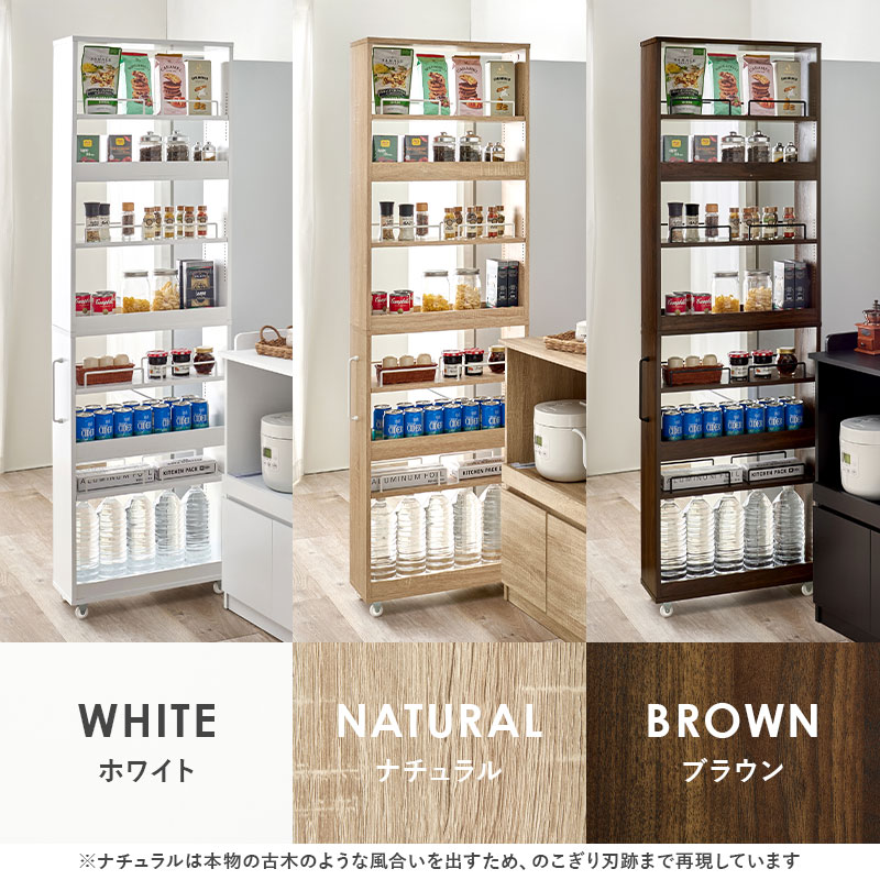 HAGiHARA（萩原） スリムワゴン 隙間収納 幅20cm ハイタイプ キッチン