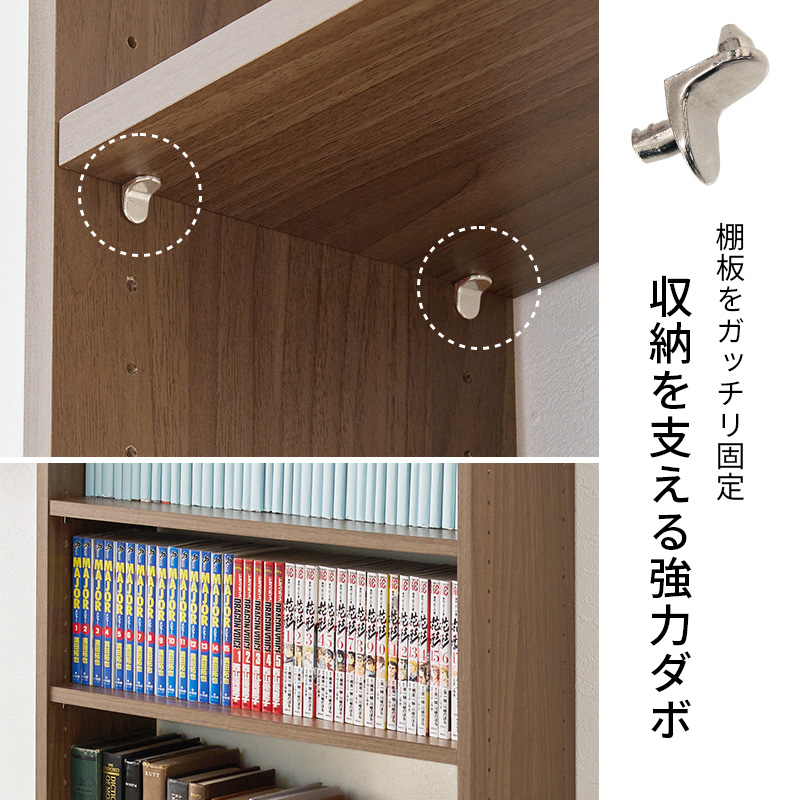 HAGiHARA（萩原） 本棚 コミックラック 幅45cm スリム 大容量 突っ張り