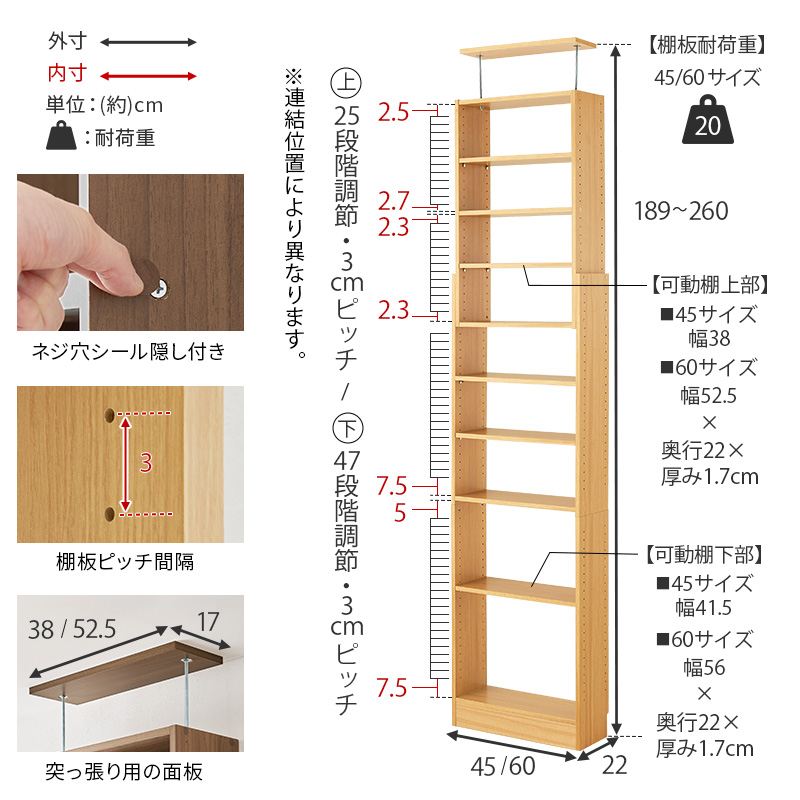本棚　突っ張り式　コミック用　１架 楽天市場】突っ張り 本棚 スリム 大容量 幅45 奥行18.5 高さ215-250 cm